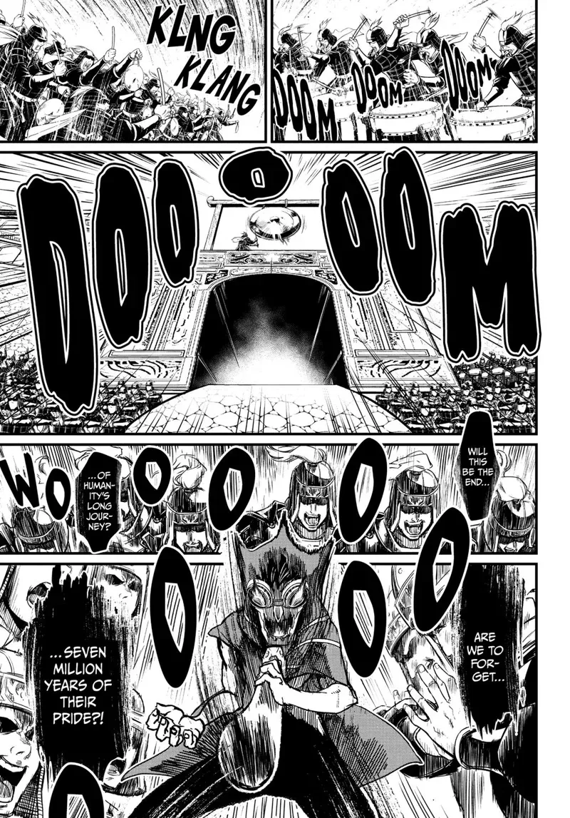 Record of Ragnarok Chapter 1 Page