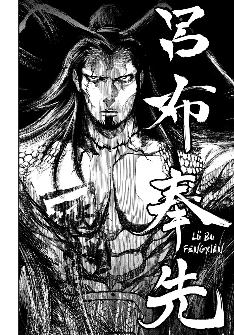 Record of Ragnarok Chapter 1 Page