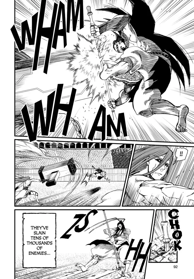 Record of Ragnarok Chapter 2 Page