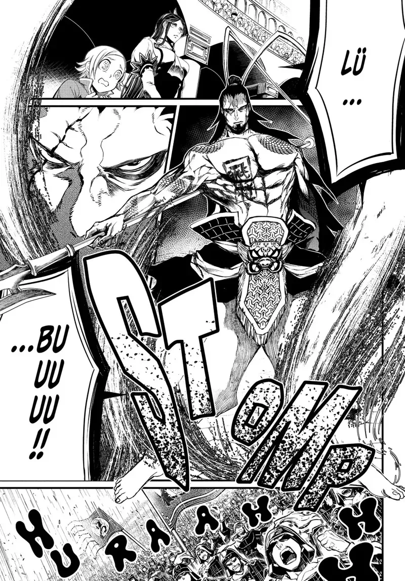 Record of Ragnarok Chapter 2 Page