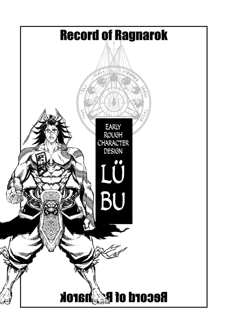 Record of Ragnarok Chapter 3 Page