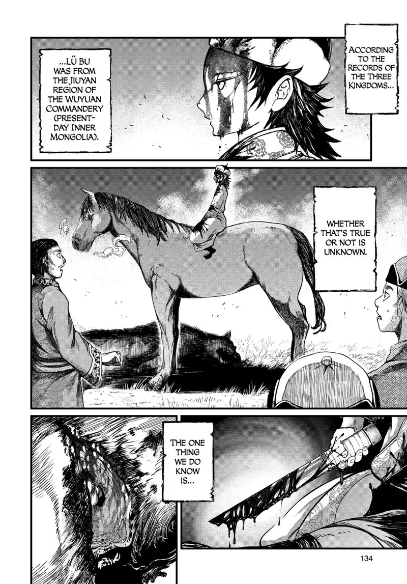 Record of Ragnarok Chapter 3 Page