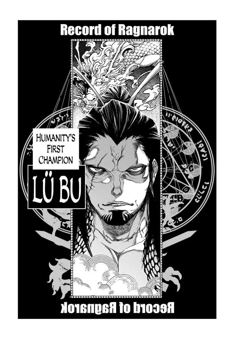 Record of Ragnarok Chapter 6 Page