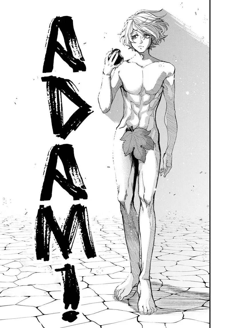 Record of Ragnarok Chapter 7 Page