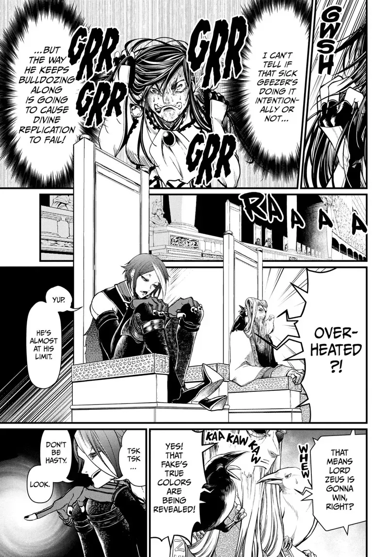 Record of Ragnarok Chapter 12 Page