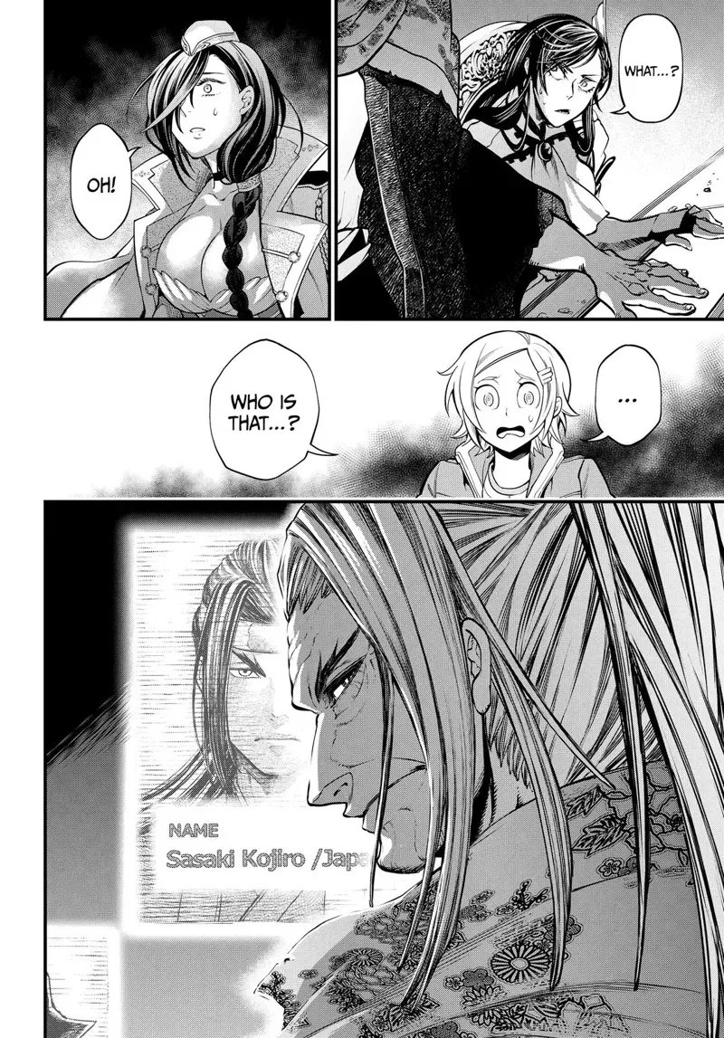 Record of Ragnarok Chapter 13 Page