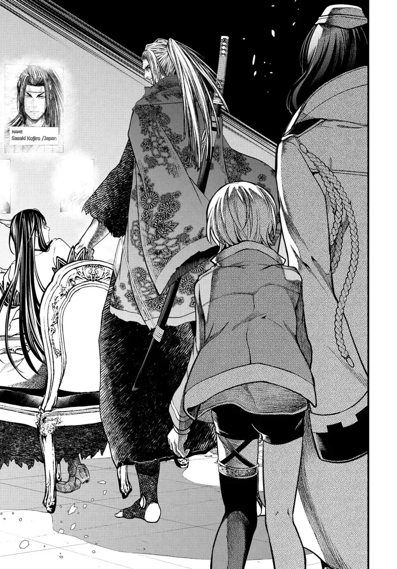 Record of Ragnarok Chapter 13 Page