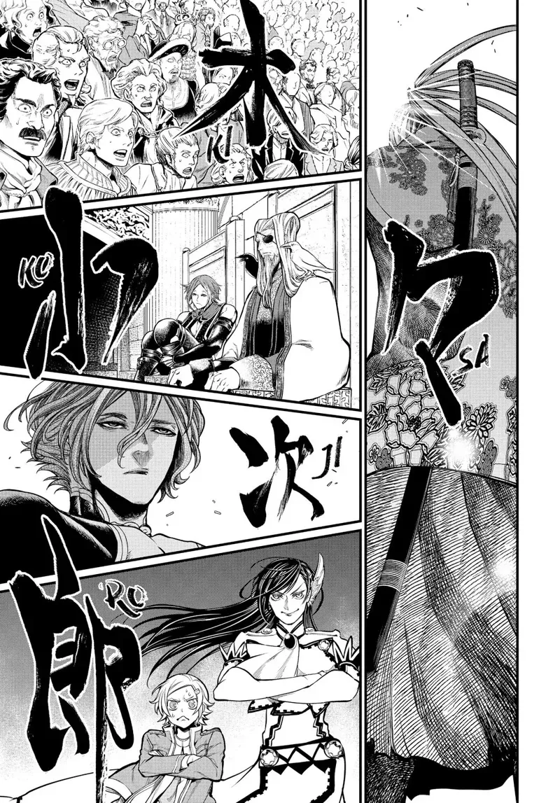 Record of Ragnarok Chapter 14 Page