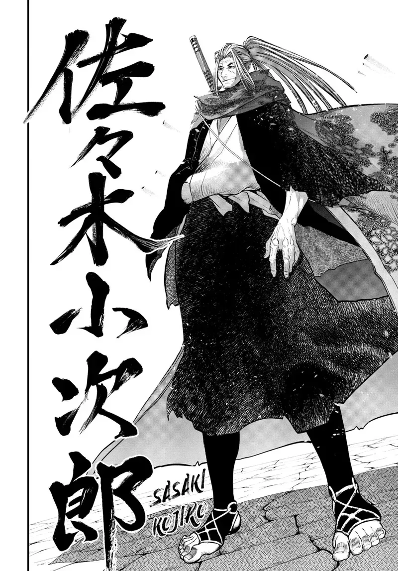 Record of Ragnarok Chapter 14 Page