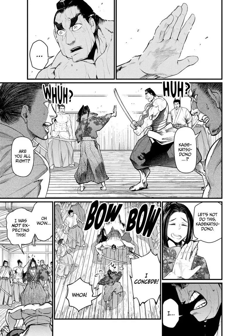 Record of Ragnarok Chapter 16 Page