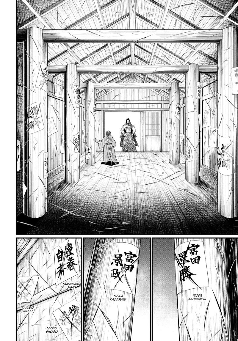 Record of Ragnarok Chapter 16 Page