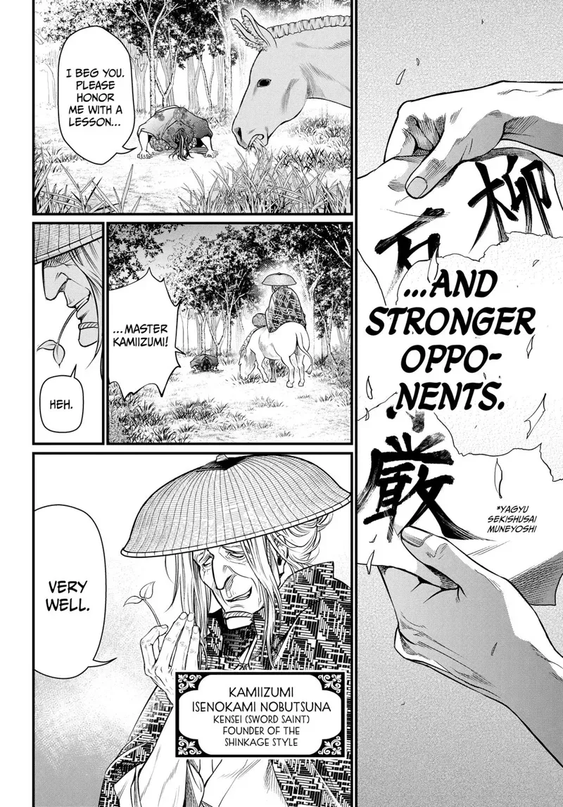 Record of Ragnarok Chapter 16 Page