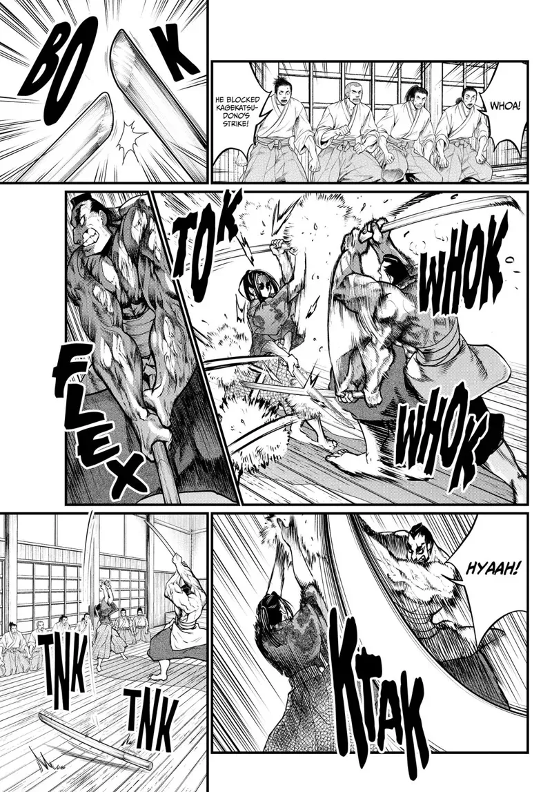 Record of Ragnarok Chapter 16 Page