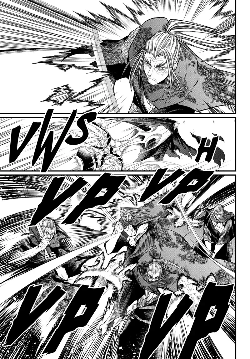 Record of Ragnarok Chapter 17 Page