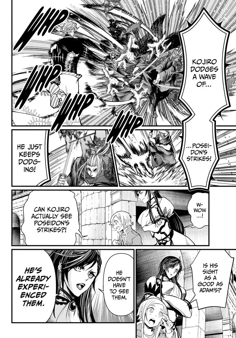 Record of Ragnarok Chapter 17 Page