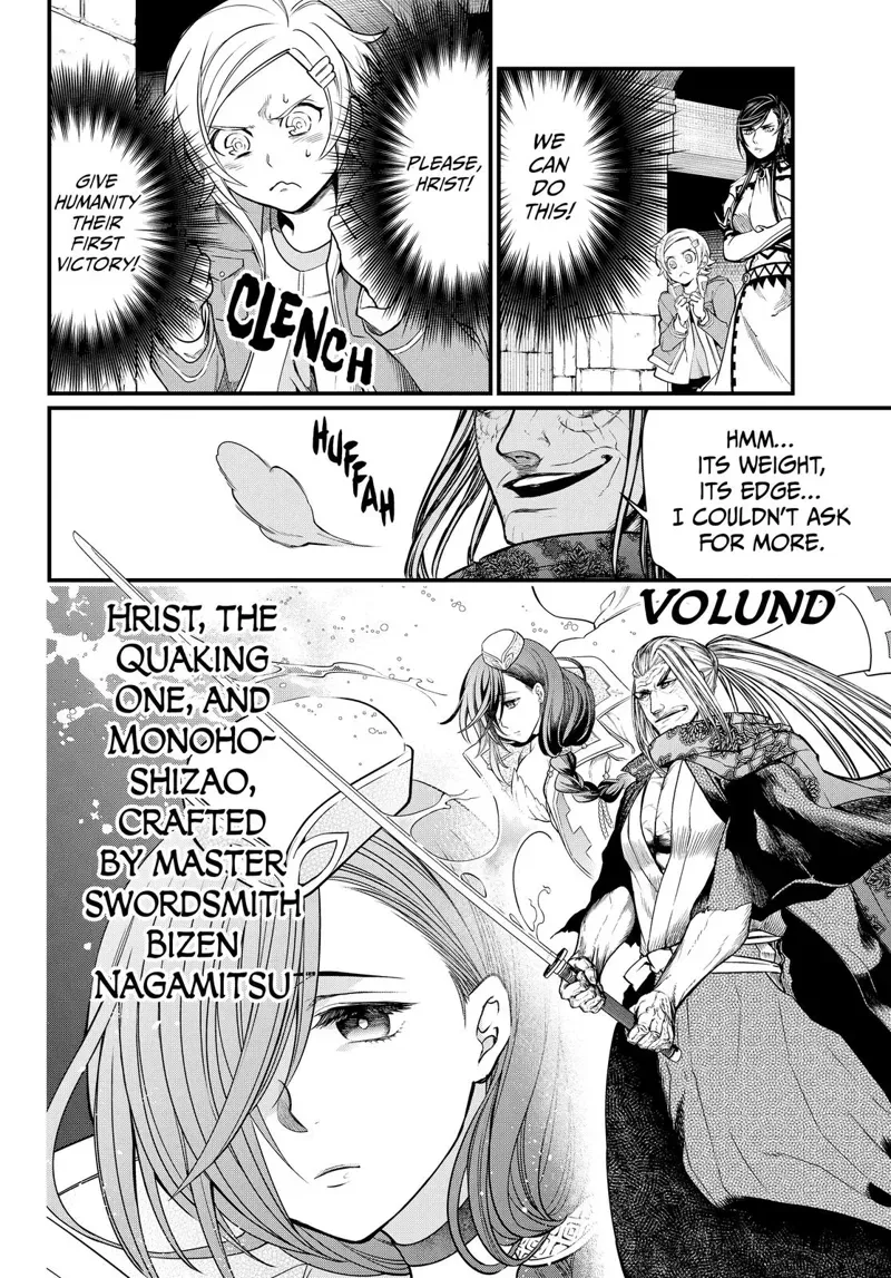 Record of Ragnarok Chapter 17 Page