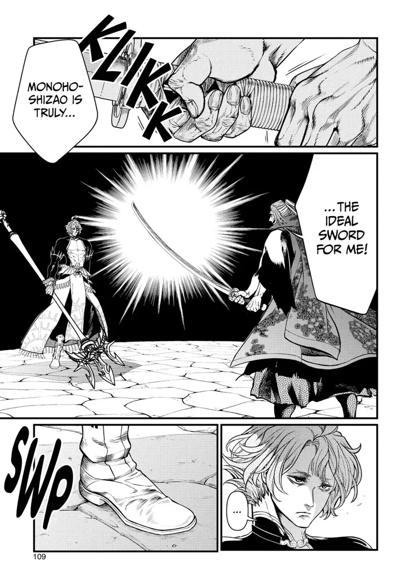 Record of Ragnarok Chapter 17 Page