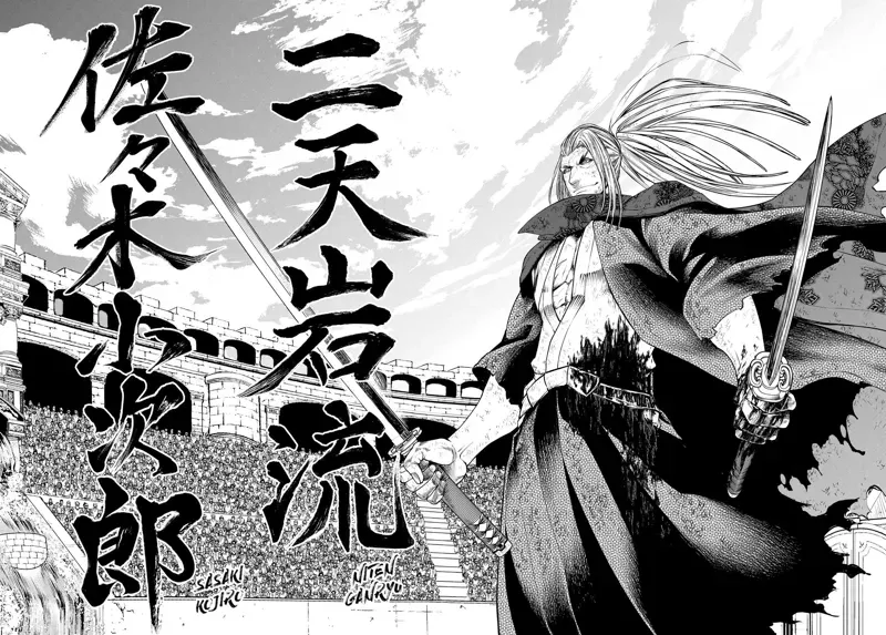 Record of Ragnarok Chapter 18 Page