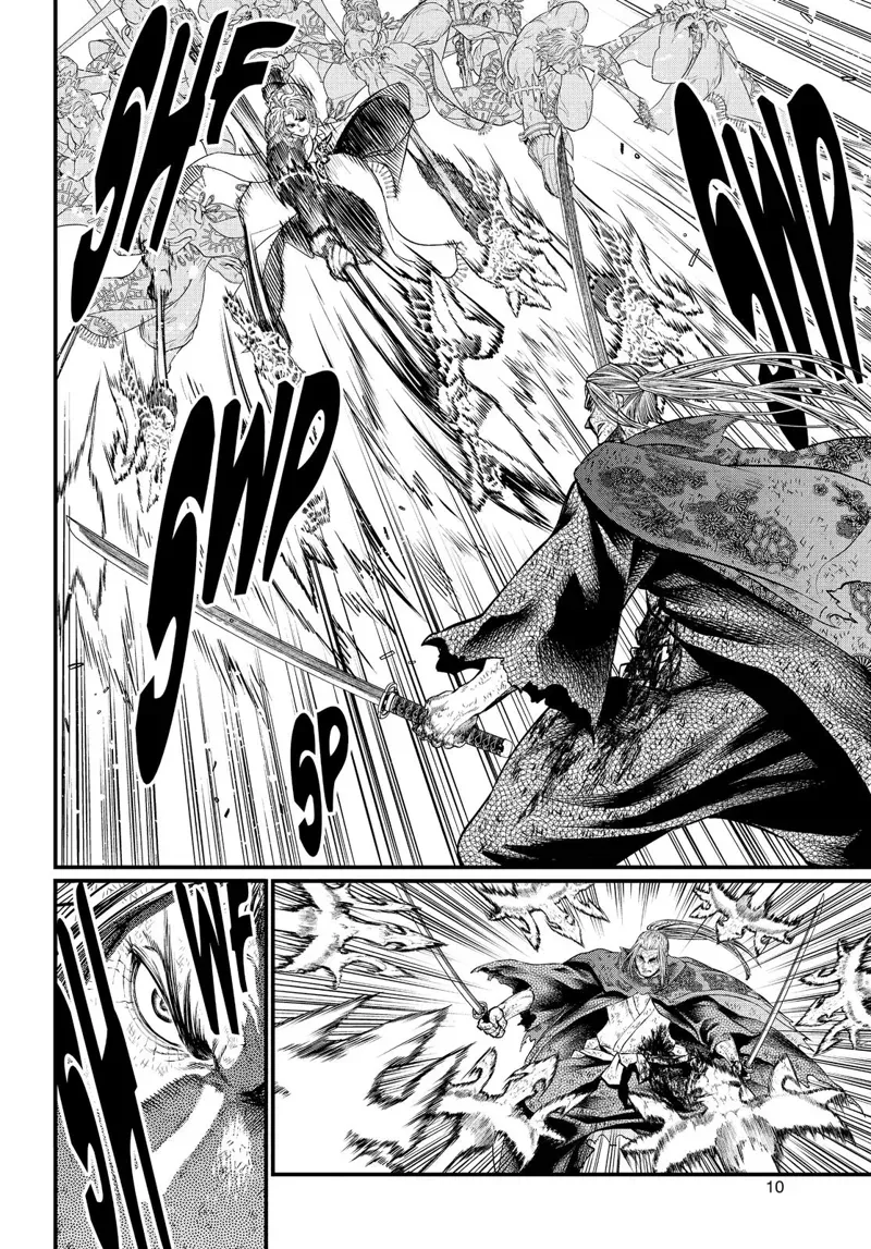 Record of Ragnarok Chapter 19 Page