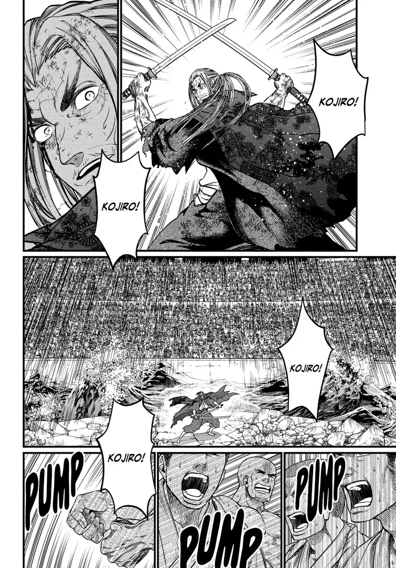 Record of Ragnarok Chapter 19 Page