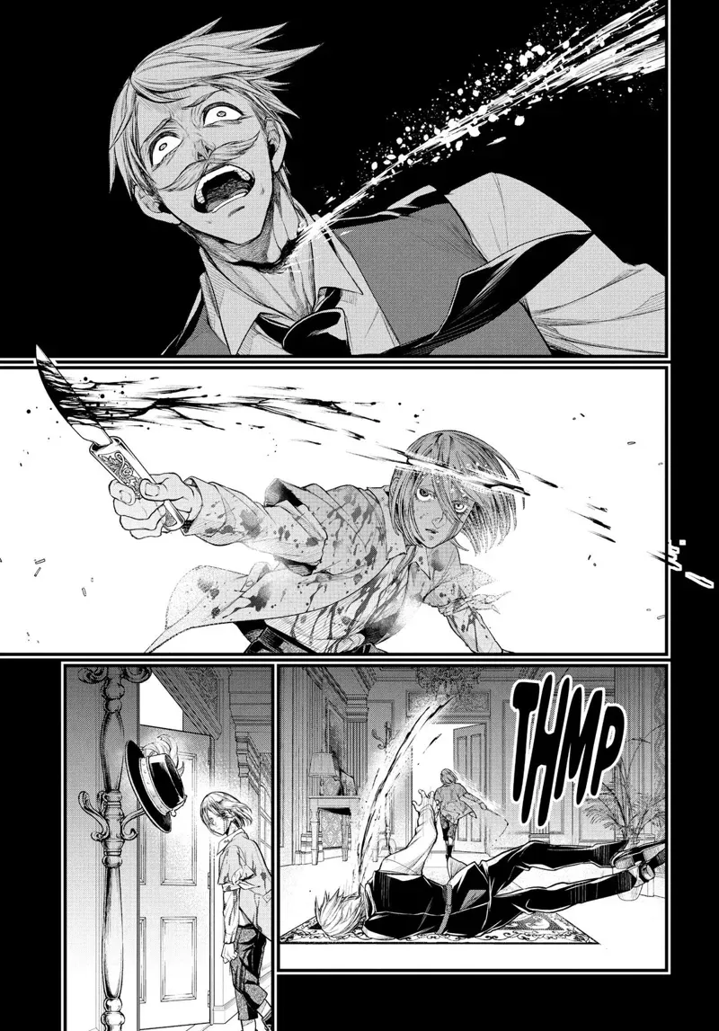 Record of Ragnarok Chapter 25 Page