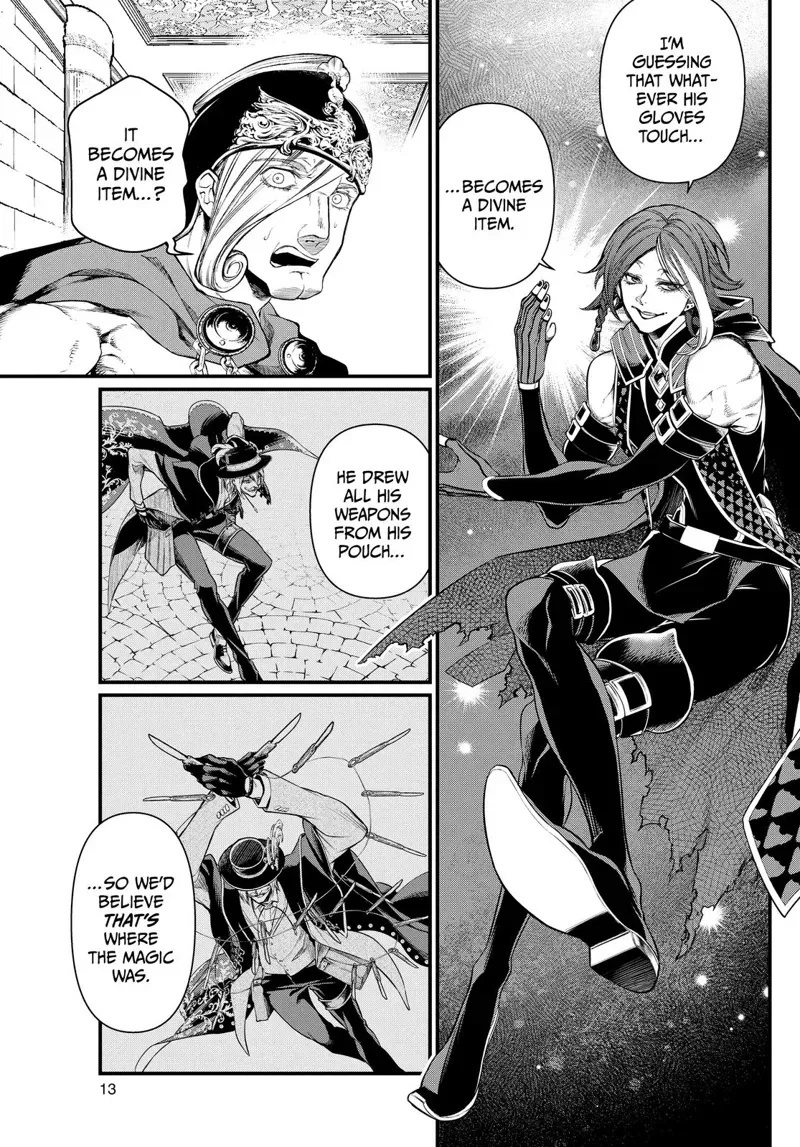Record of Ragnarok Chapter 26 Page
