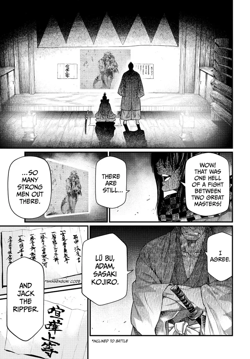 Record of Ragnarok Chapter 30 Page