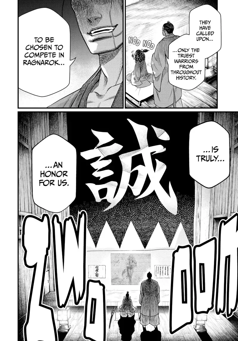 Record of Ragnarok Chapter 30 Page