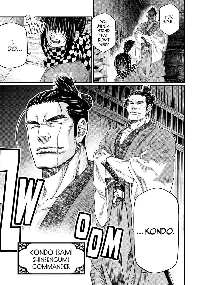 Record of Ragnarok Chapter 30 Page