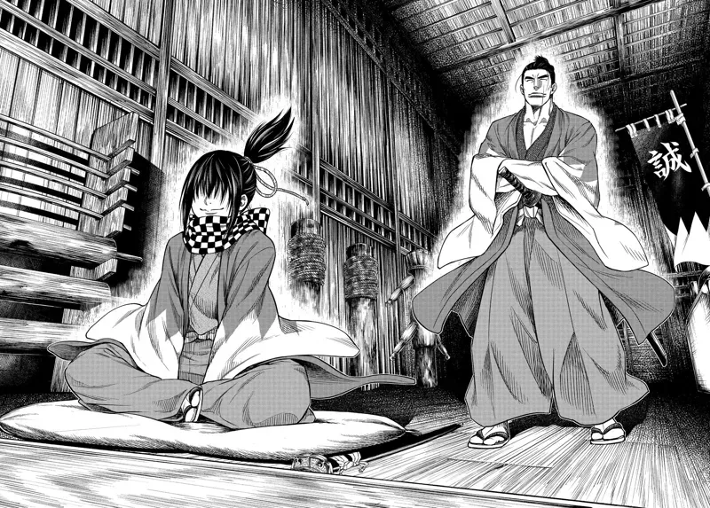 Record of Ragnarok Chapter 30 Page