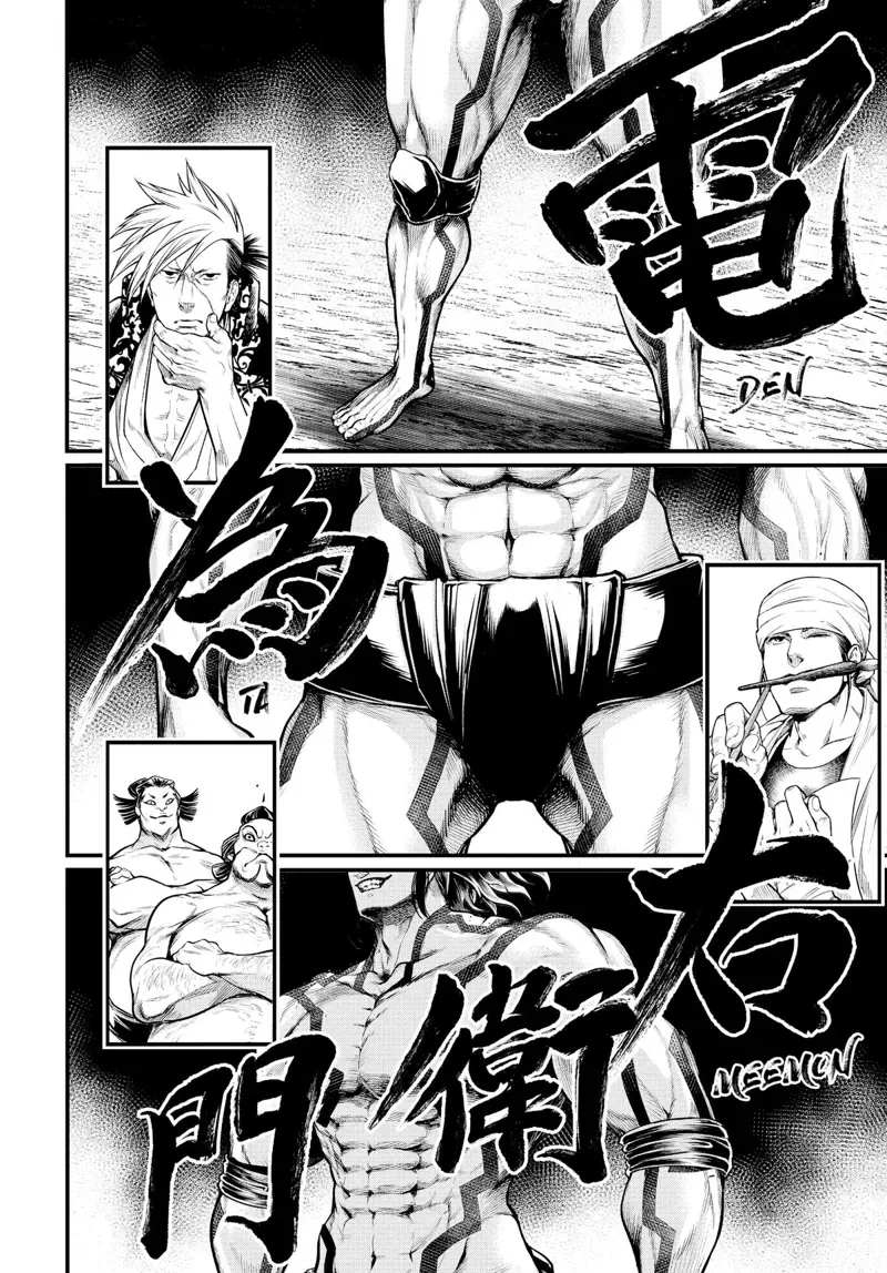 Record of Ragnarok Chapter 31 Page