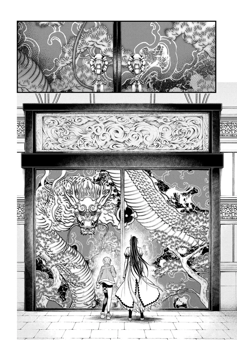 Record of Ragnarok Chapter 31 Page