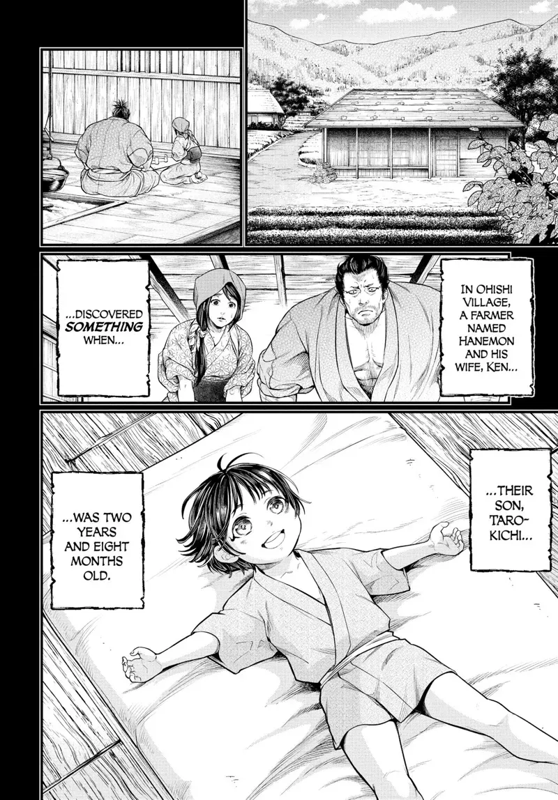 Record of Ragnarok Chapter 33 Page
