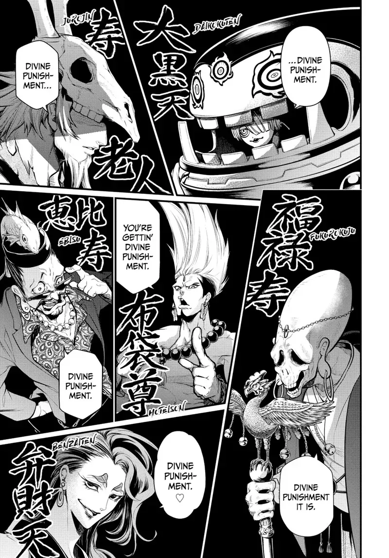 Record of Ragnarok Chapter 33 Page