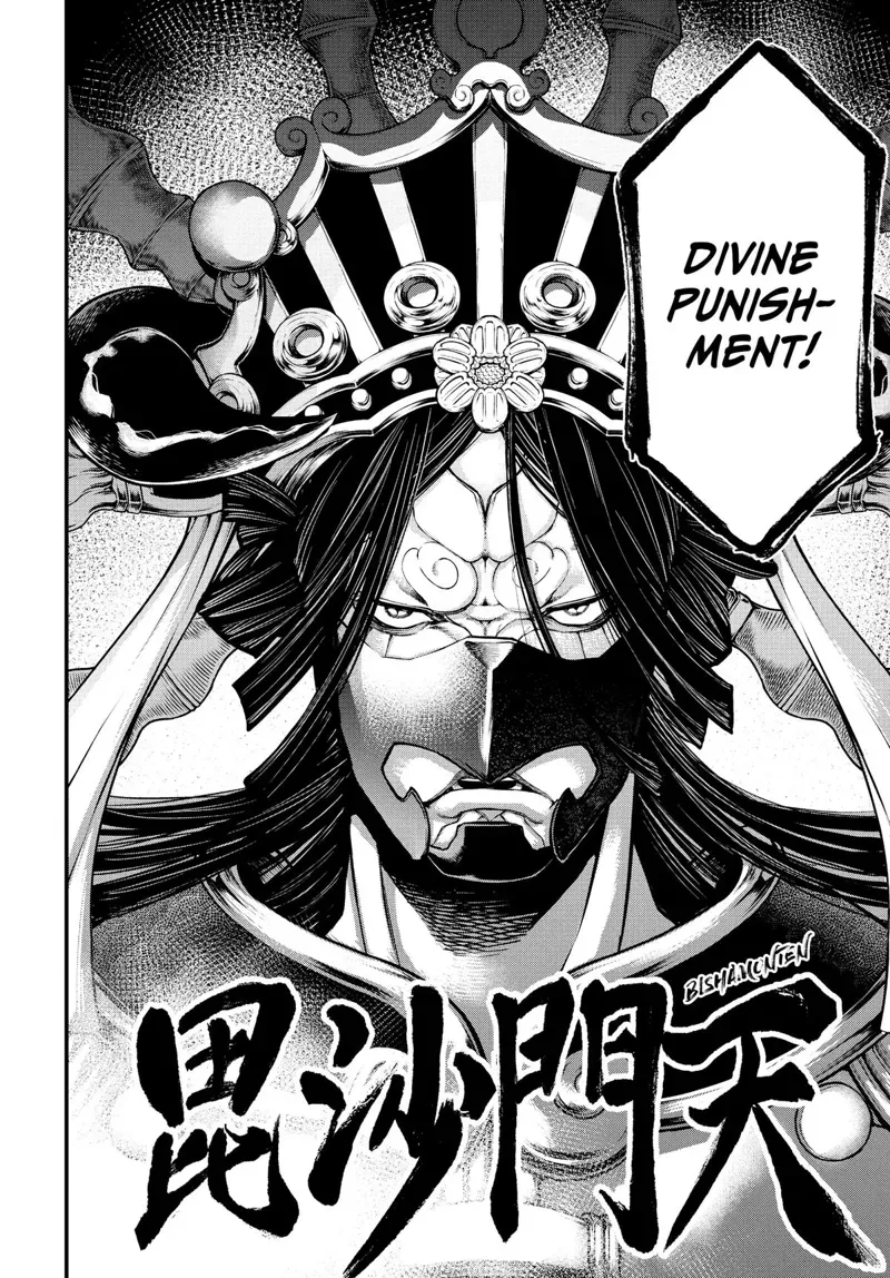 Record of Ragnarok Chapter 33 Page