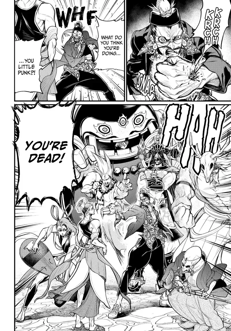 Record of Ragnarok Chapter 33 Page