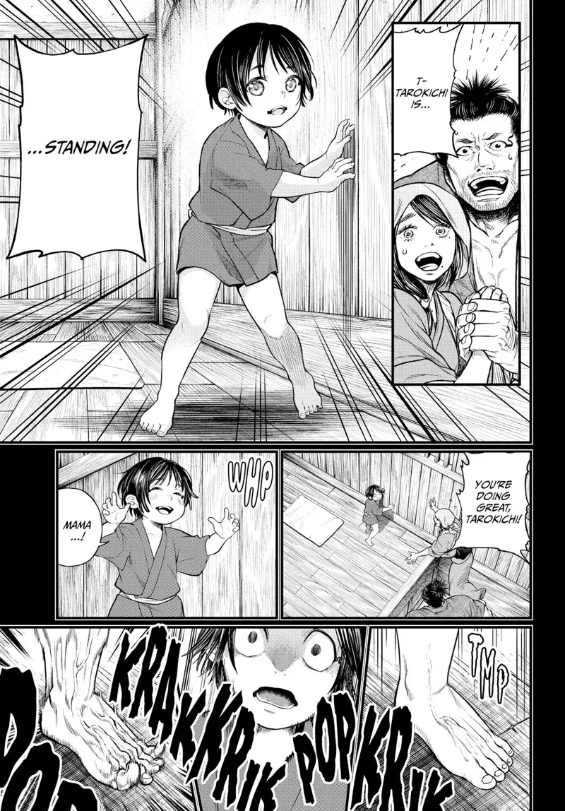 Record of Ragnarok Chapter 33 Page