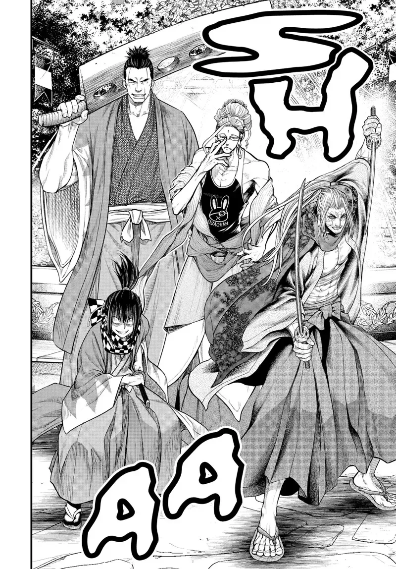 Record of Ragnarok Chapter 33 Page