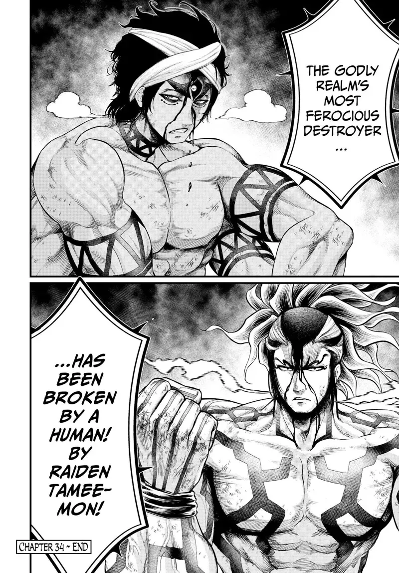 Record of Ragnarok Chapter 34 Page