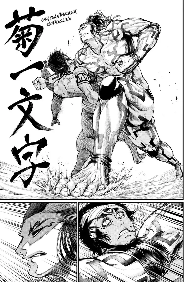 Record of Ragnarok Chapter 35 Page
