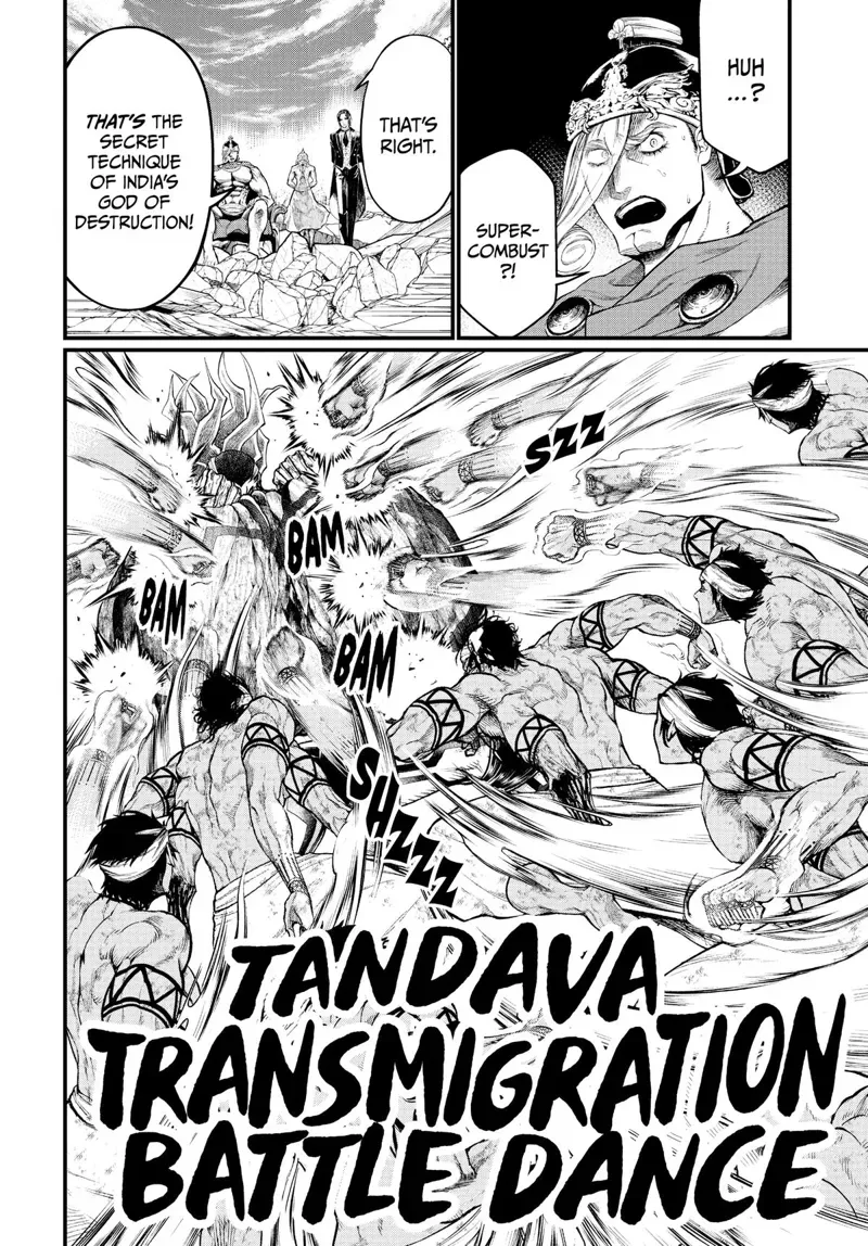 Record of Ragnarok Chapter 38 Page