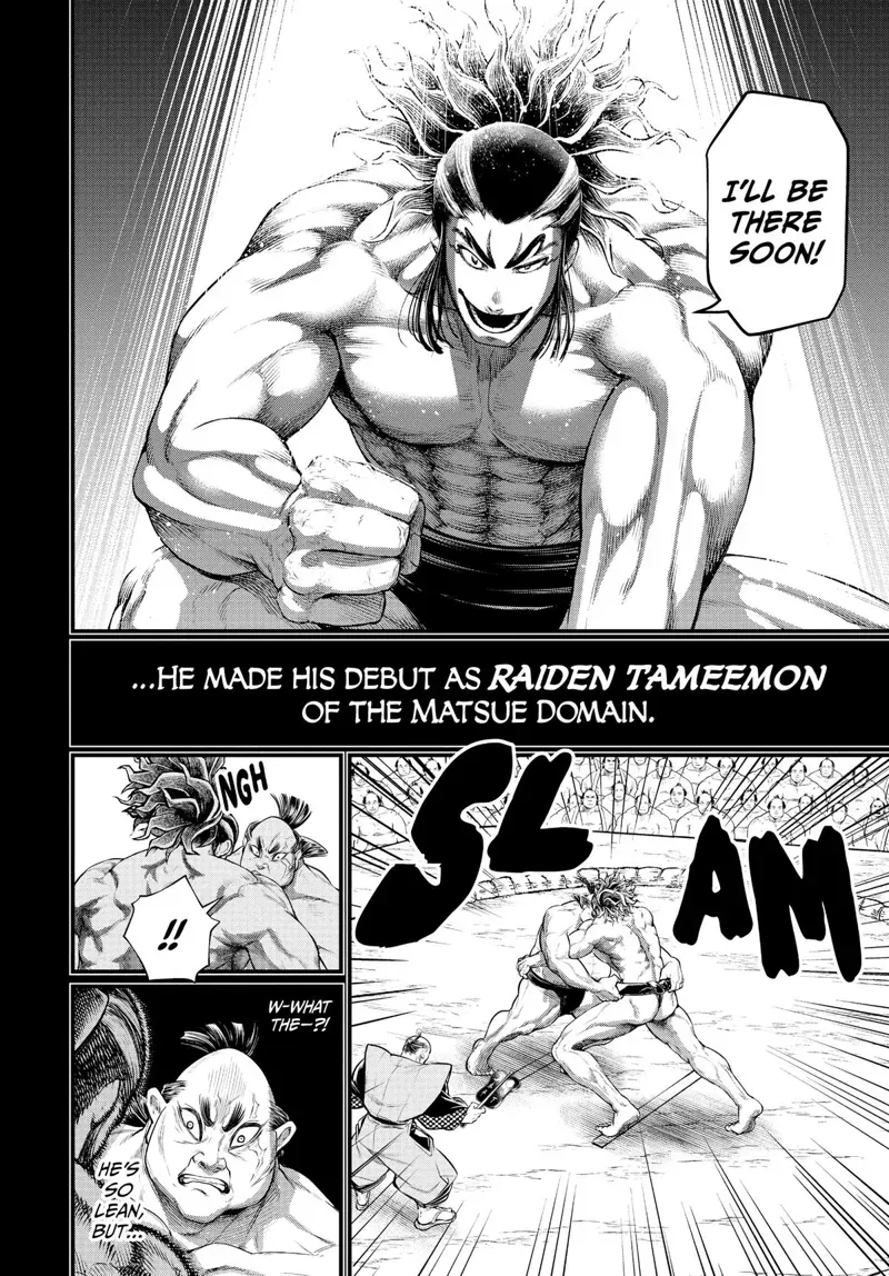 Record of Ragnarok Chapter 39 Page