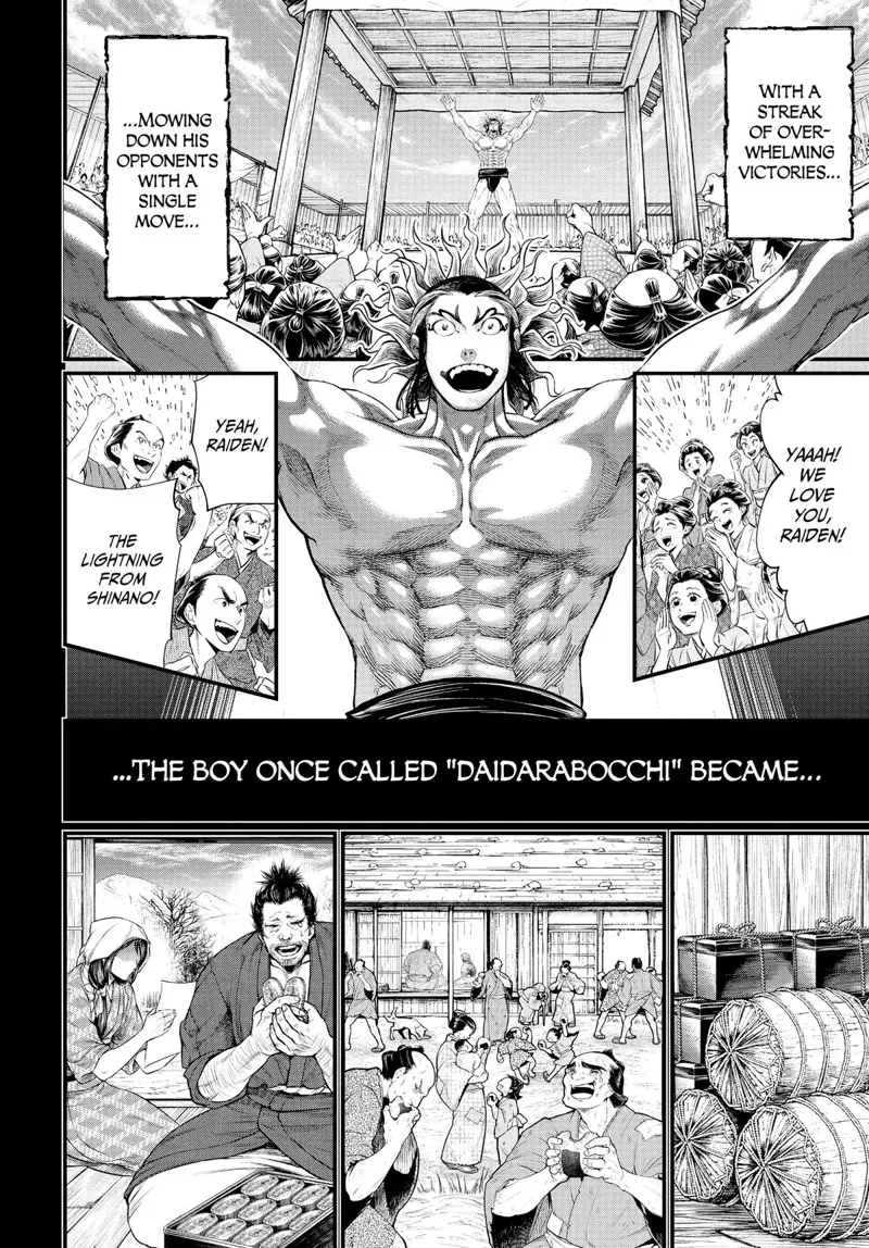 Record of Ragnarok Chapter 39 Page
