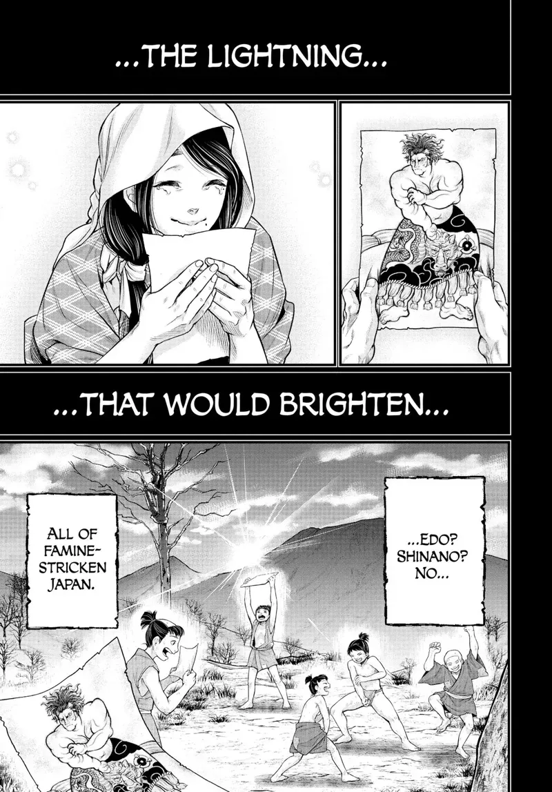 Record of Ragnarok Chapter 39 Page