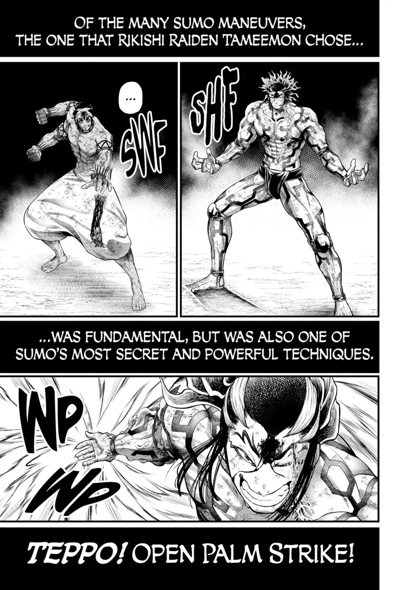 Record of Ragnarok Chapter 39 Page