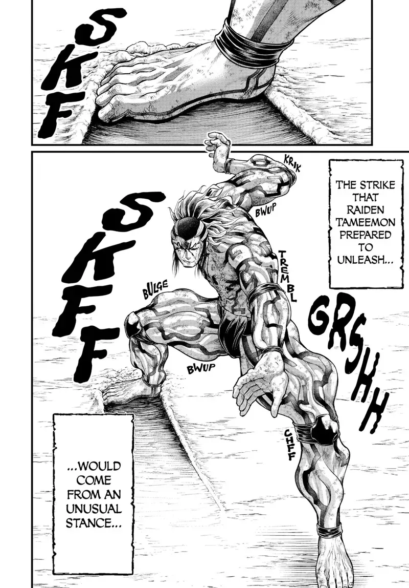 Record of Ragnarok Chapter 39 Page