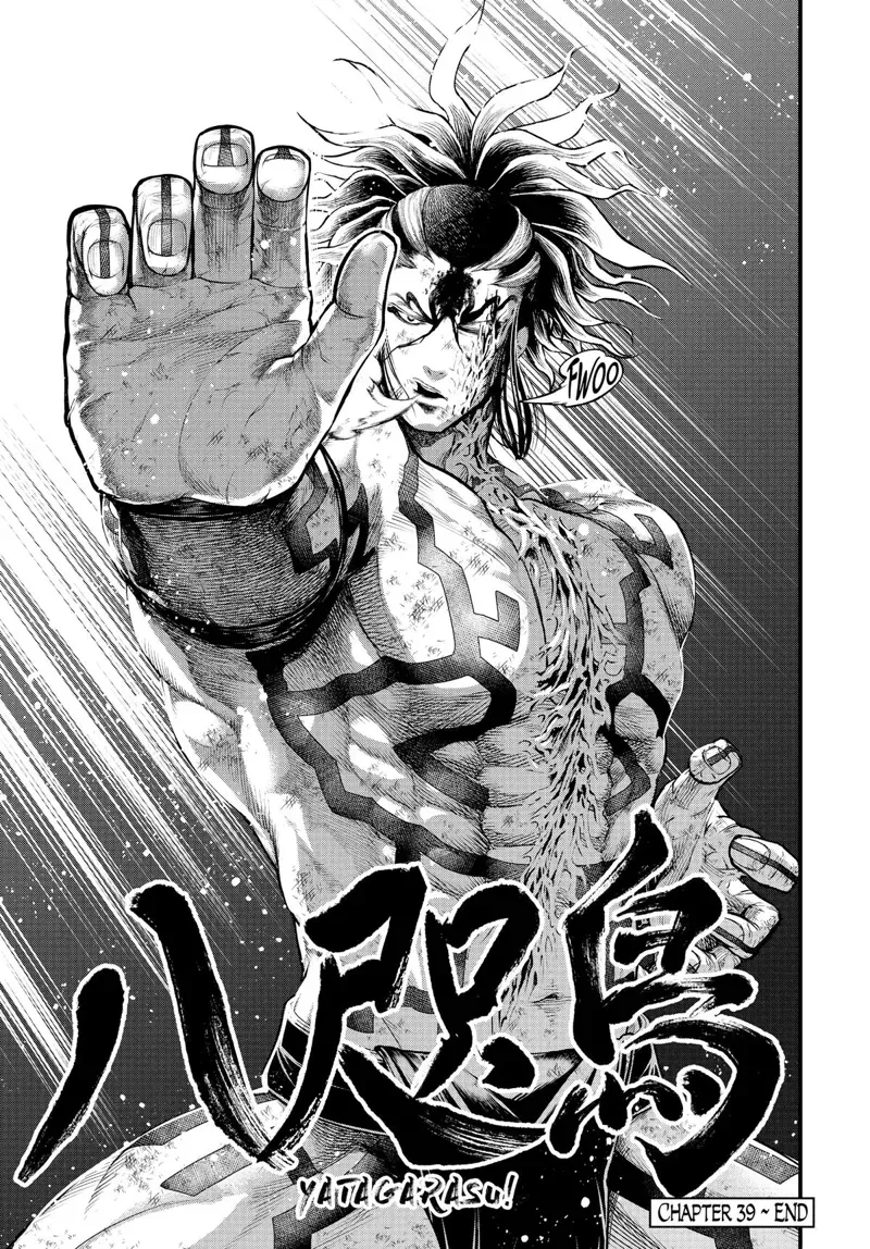 Record of Ragnarok Chapter 39 Page