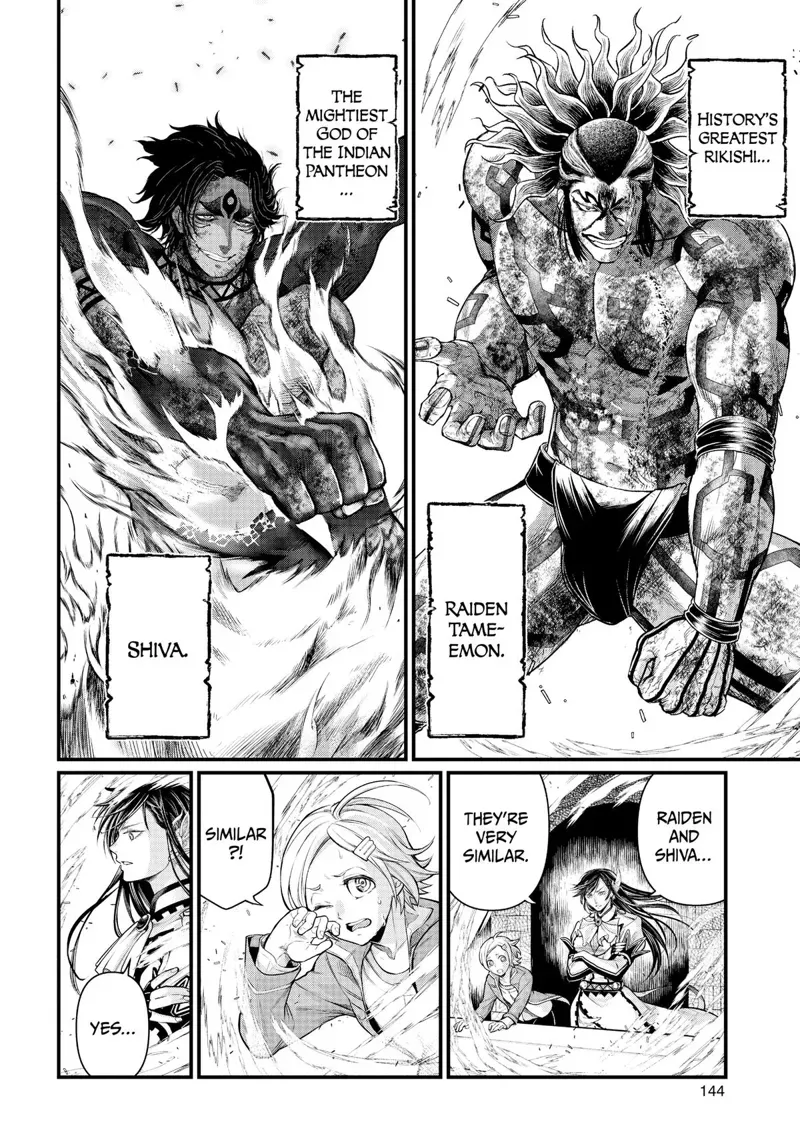 Record of Ragnarok Chapter 40 Page