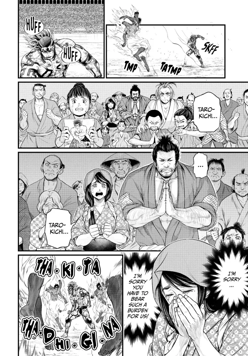 Record of Ragnarok Chapter 41 Page