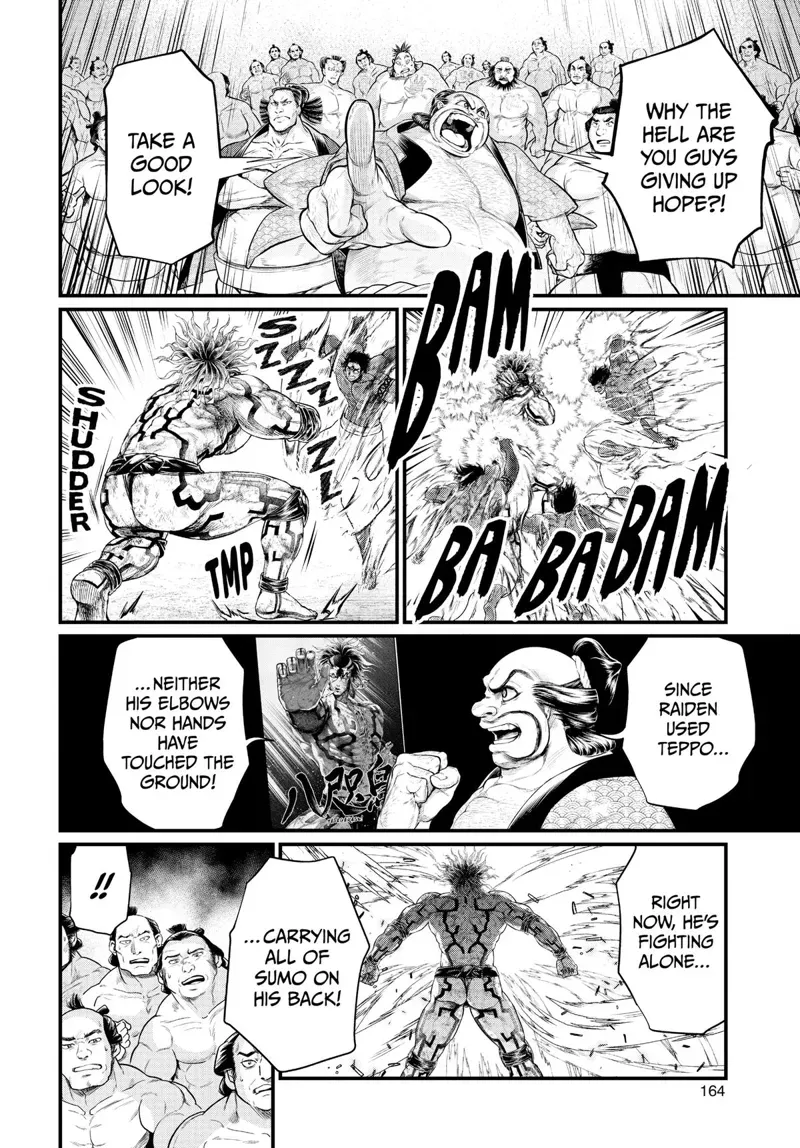 Record of Ragnarok Chapter 41 Page